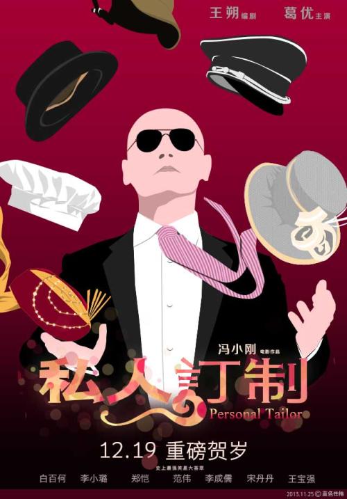 作假国立宜兰大学毕业证